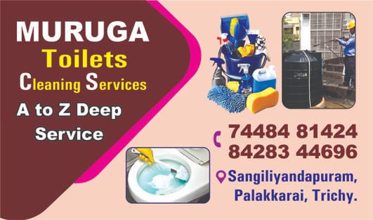Service Image
