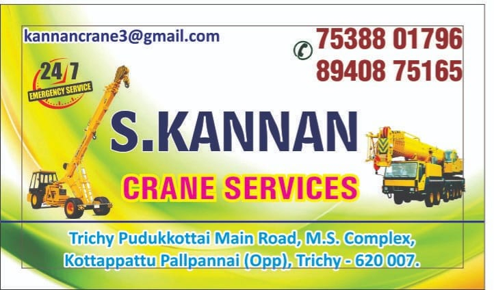 Service Image