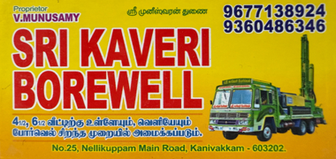 Service Image