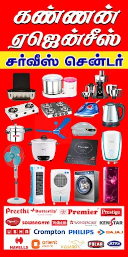 Service Image