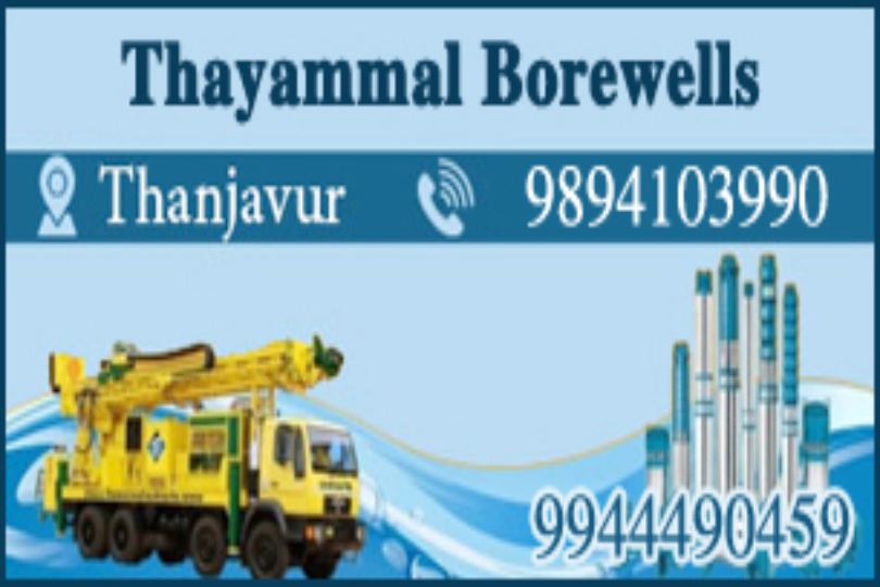 Service Image