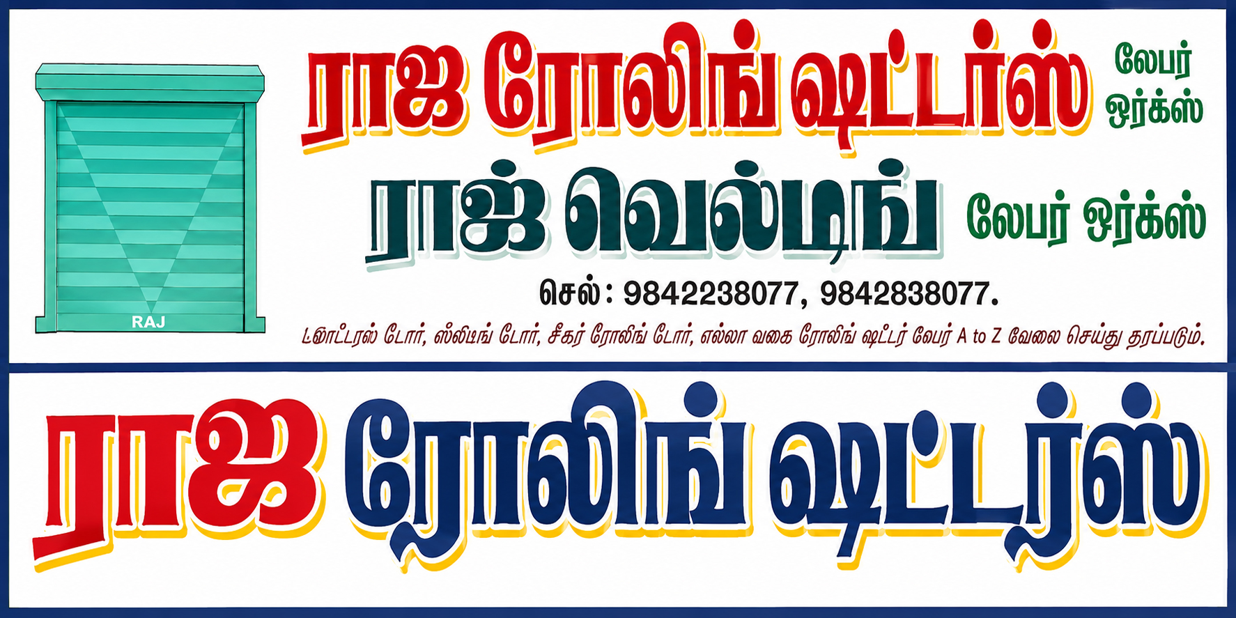 Service Image