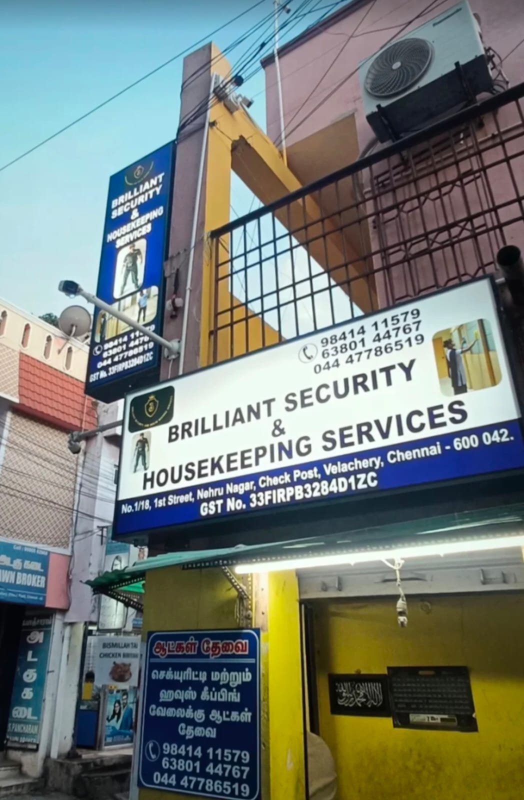 Service Image